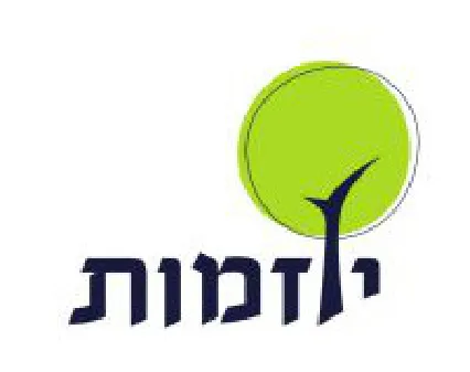 לוגו של חברת יוזמות סביבה